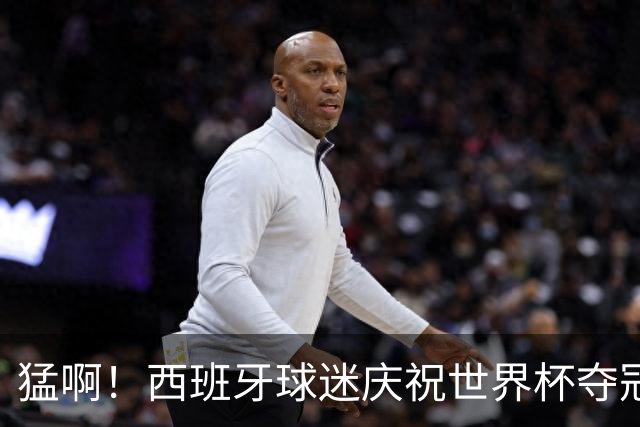 猛啊！西班牙球迷庆祝世界杯夺冠时，脚踩+车轧以色列国旗